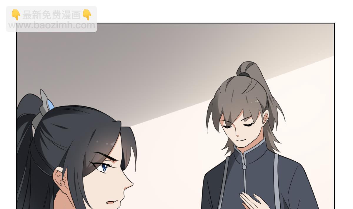 🍛倾城之上 第127话 买买买！ 第42页