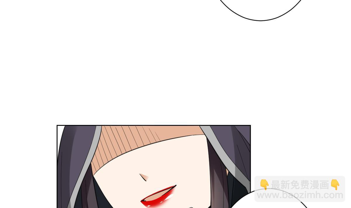 🍛倾城之上 第127话 买买买！ 第44页