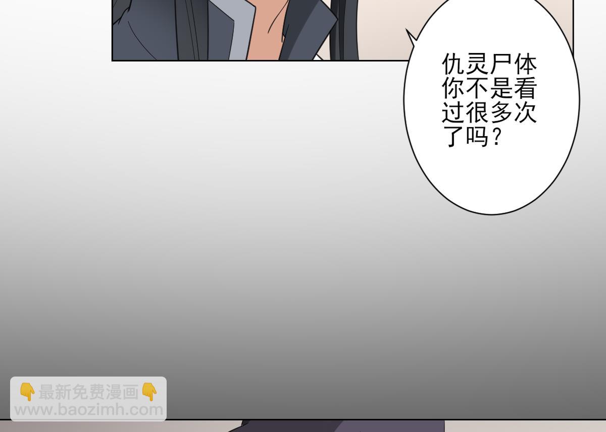 🍛倾城之上 第127话 买买买！ 第47页