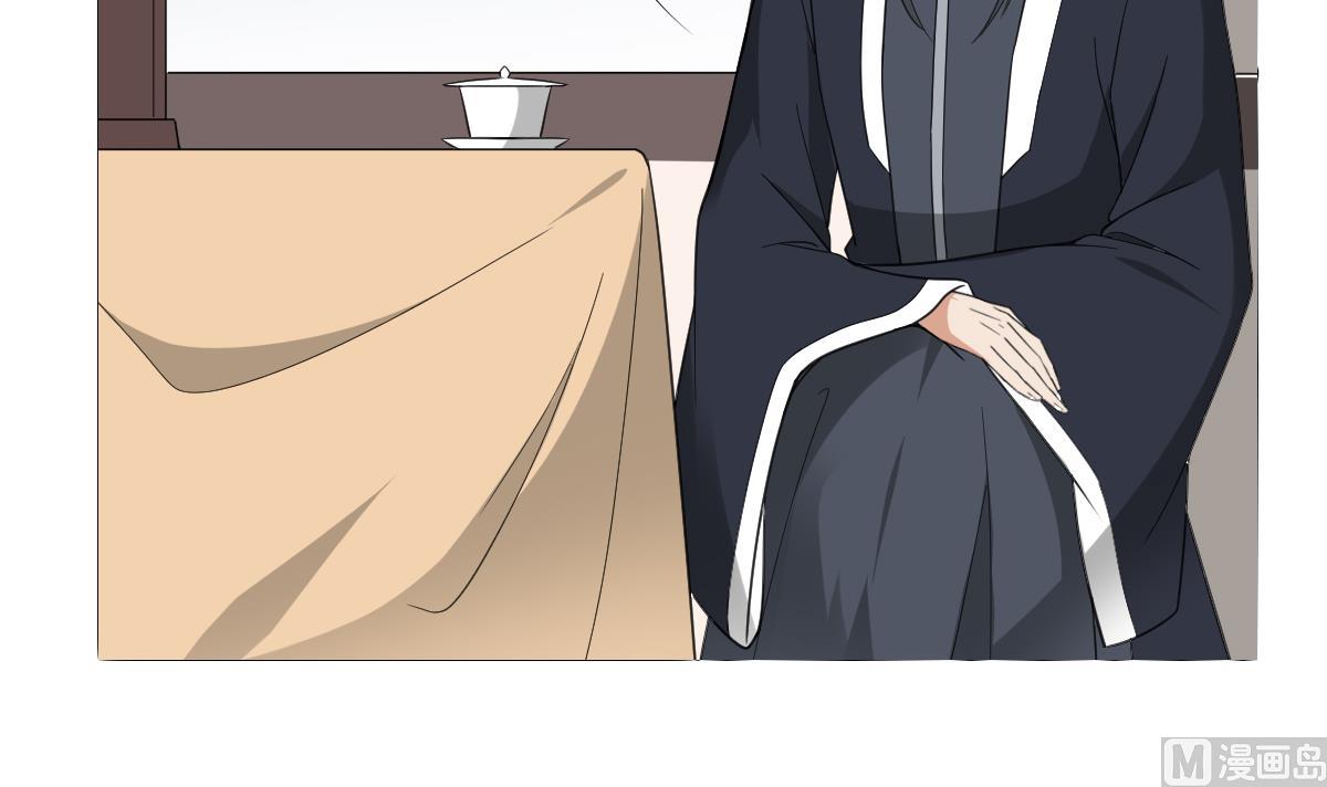 🍛倾城之上 第129话 卓峰失控 第10页