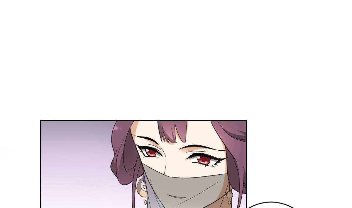 🍛倾城之上 第129话 卓峰失控 第14页
