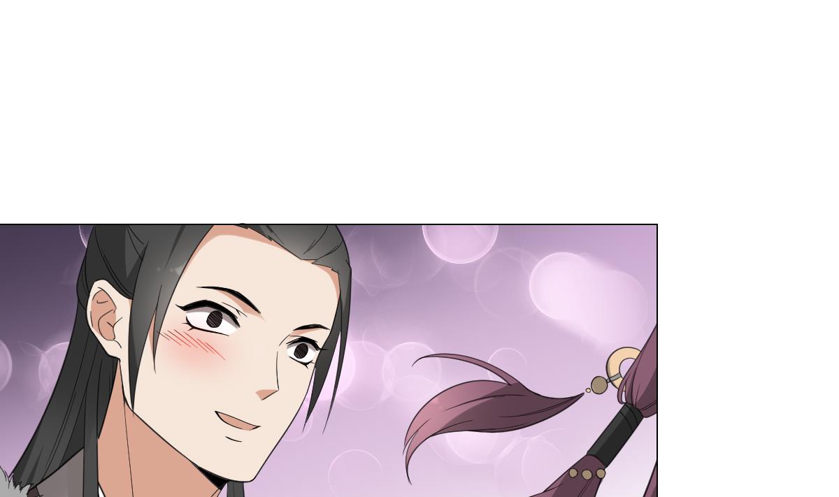 🍛倾城之上 第129话 卓峰失控 第2页