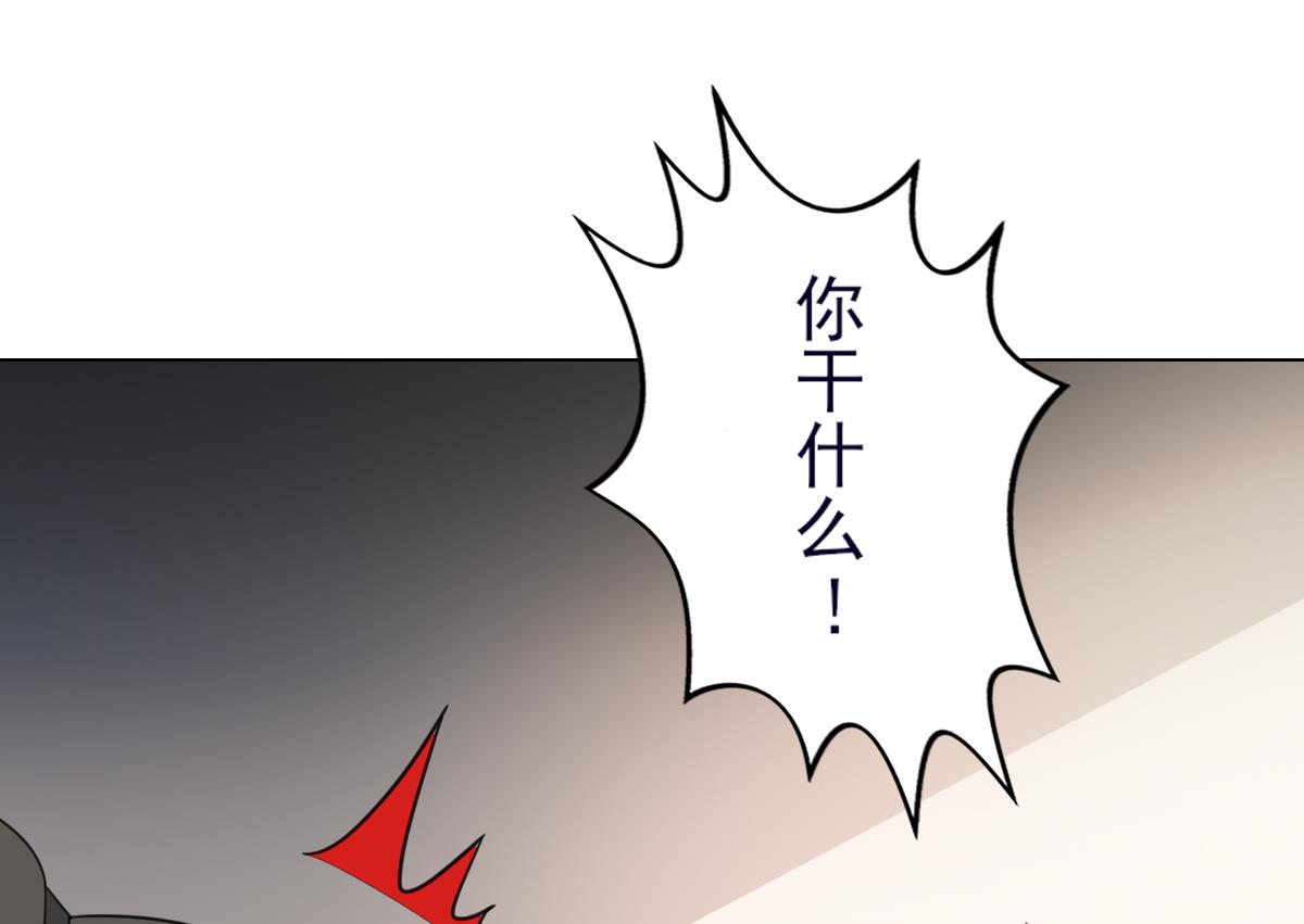 🍛倾城之上 第129话 卓峰失控 第23页