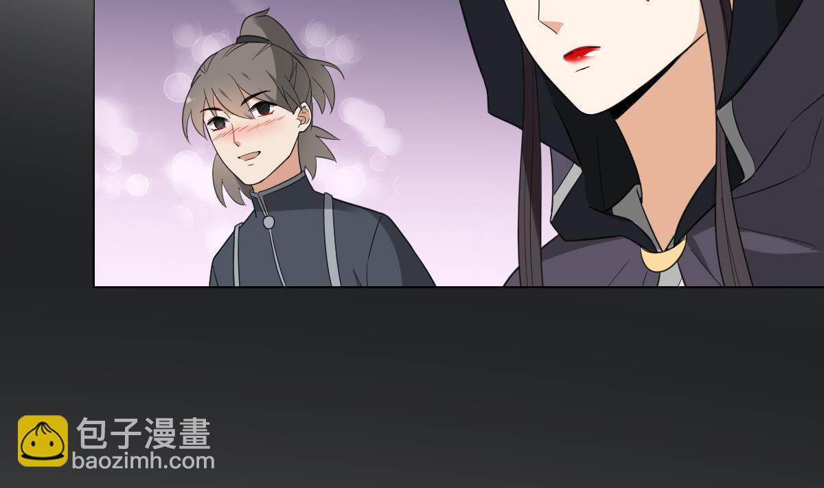 🍛倾城之上 第129话 卓峰失控 第5页