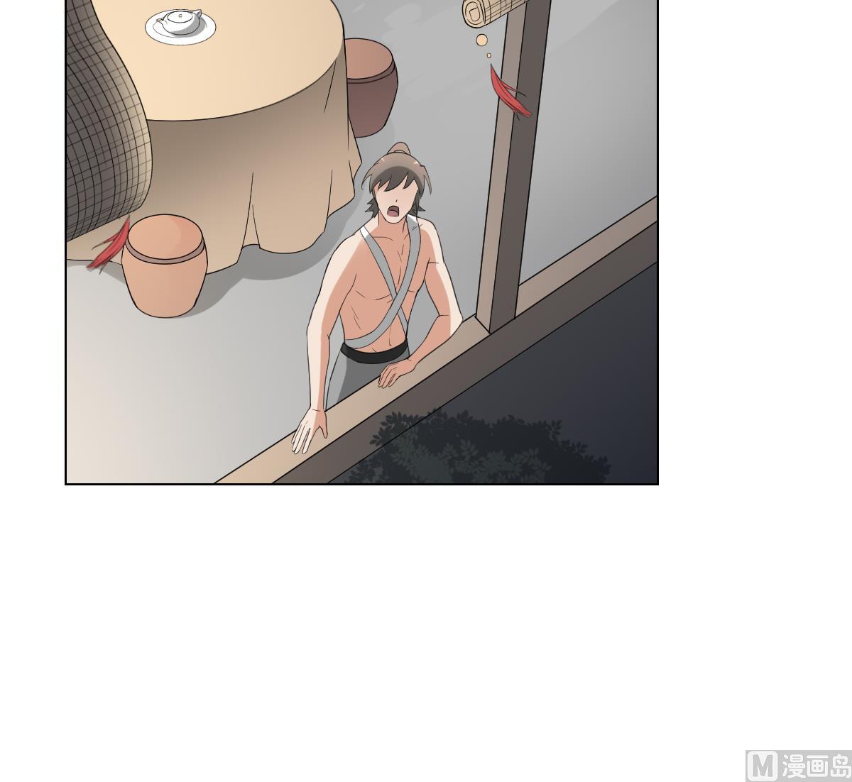 🍛倾城之上 第131话 暗杀巫鬼的陷阱 第10页
