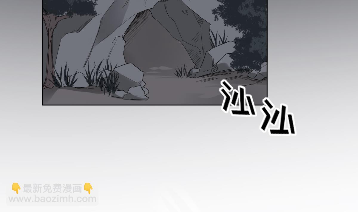 🍛倾城之上 第131话 暗杀巫鬼的陷阱 第12页