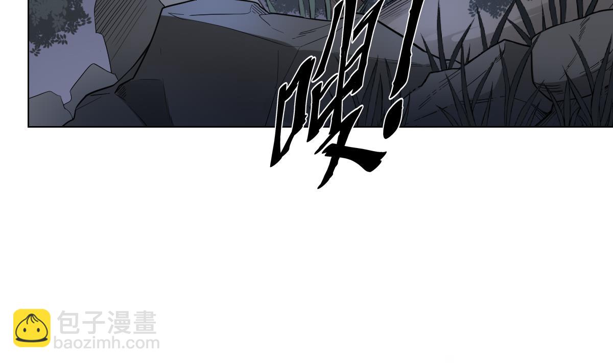 🍛倾城之上 第131话 暗杀巫鬼的陷阱 第14页