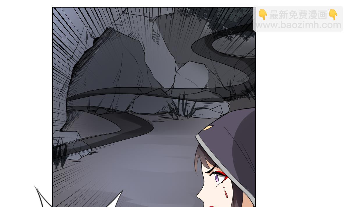 🍛倾城之上 第131话 暗杀巫鬼的陷阱 第15页