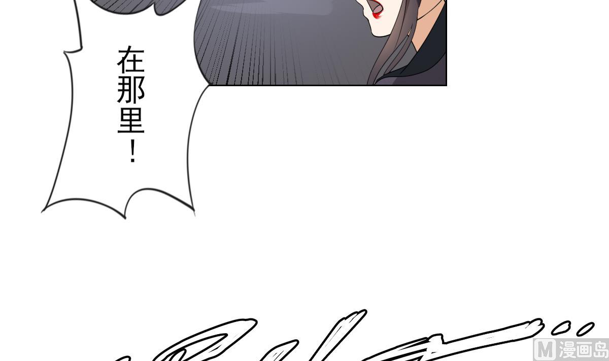 🍛倾城之上 第131话 暗杀巫鬼的陷阱 第16页