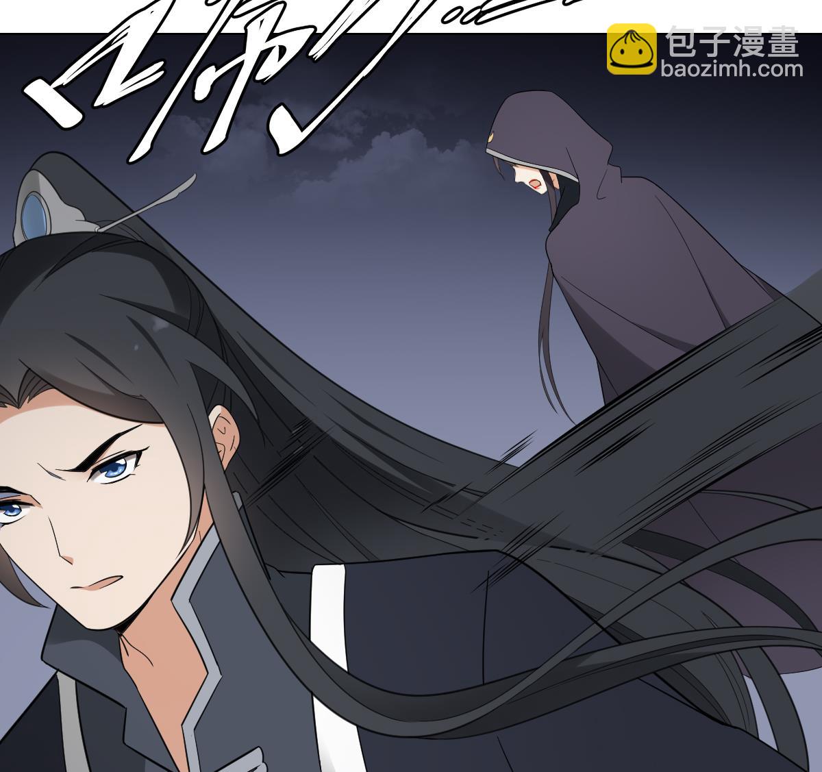 🍛倾城之上 第131话 暗杀巫鬼的陷阱 第17页