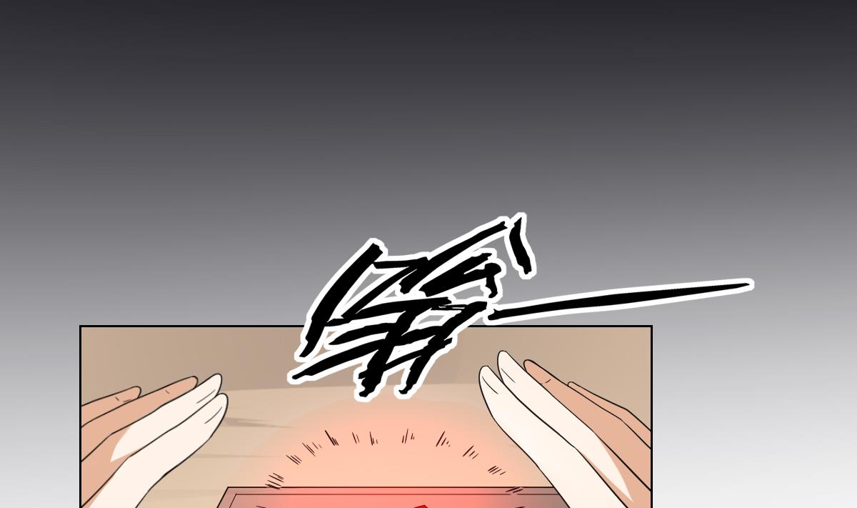 🍛倾城之上 第133话 黑气幻境 第11页