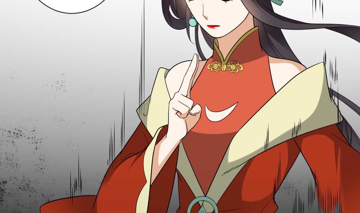 🍛倾城之上 第133话 黑气幻境 第32页
