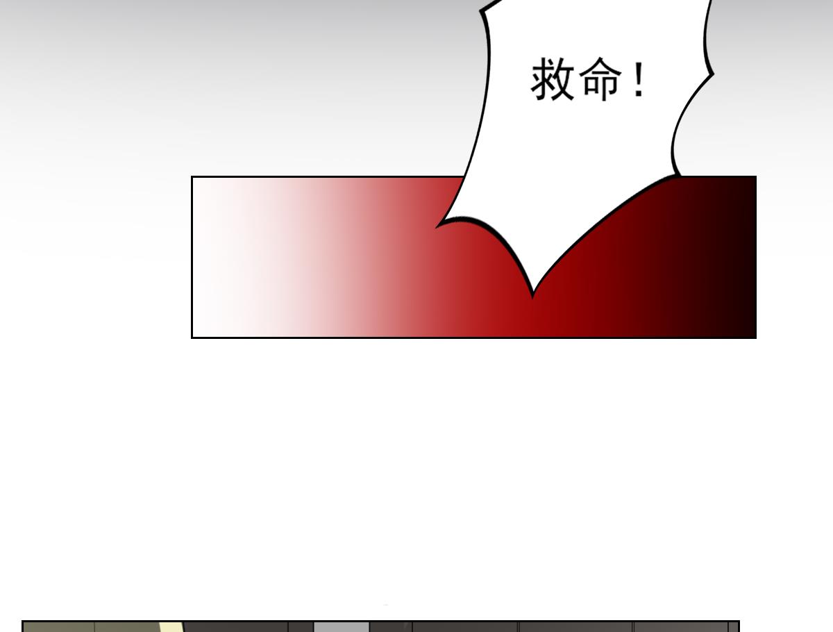 🍛倾城之上 第133话 黑气幻境 第36页