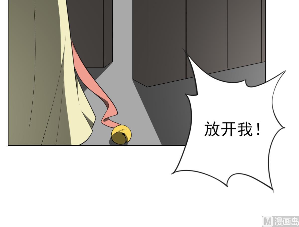 🍛倾城之上 第133话 黑气幻境 第37页