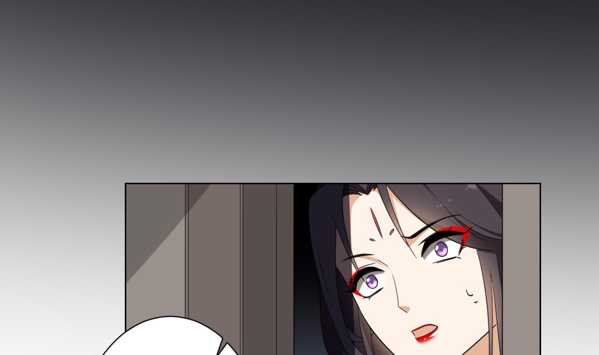 🍛倾城之上 第133话 黑气幻境 第38页