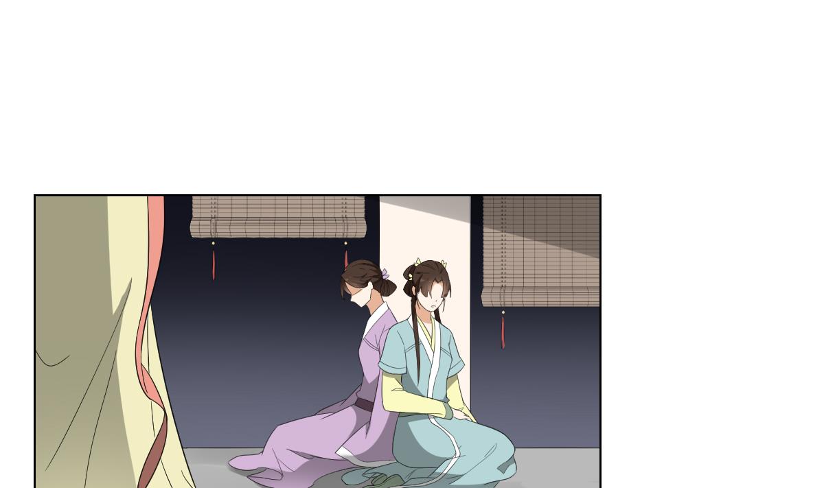 🍛倾城之上 第135话 逃离恶梦 第2页