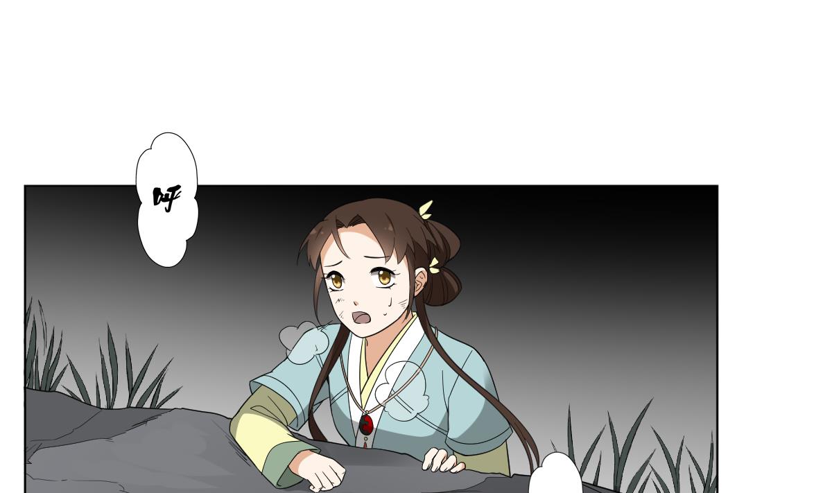 🍛倾城之上 第135话 逃离恶梦 第20页