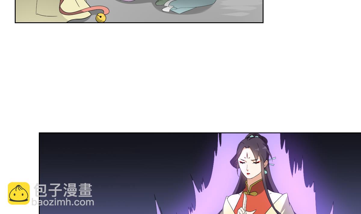 🍛倾城之上 第135话 逃离恶梦 第3页