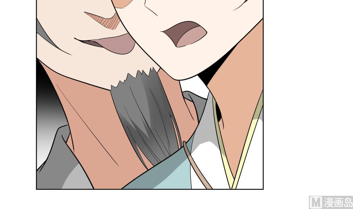 🍛倾城之上 第135话 逃离恶梦 第31页