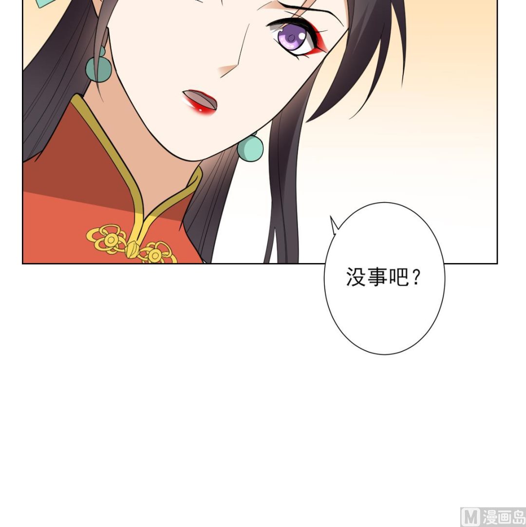 🍛倾城之上 第135话 逃离恶梦 第43页