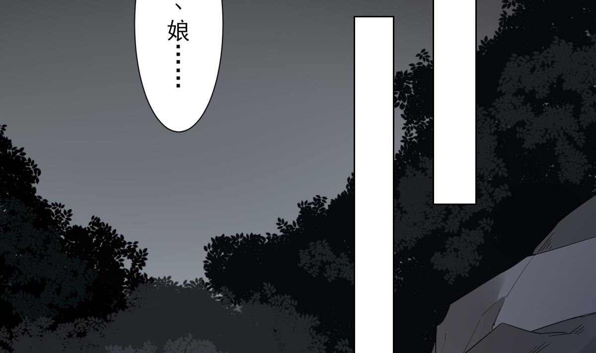 🍛倾城之上 第135话 逃离恶梦 第6页