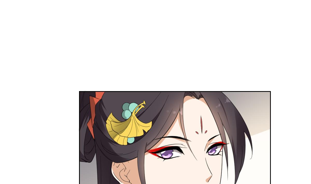 🍛倾城之上 第137话 离她远一点 第2页