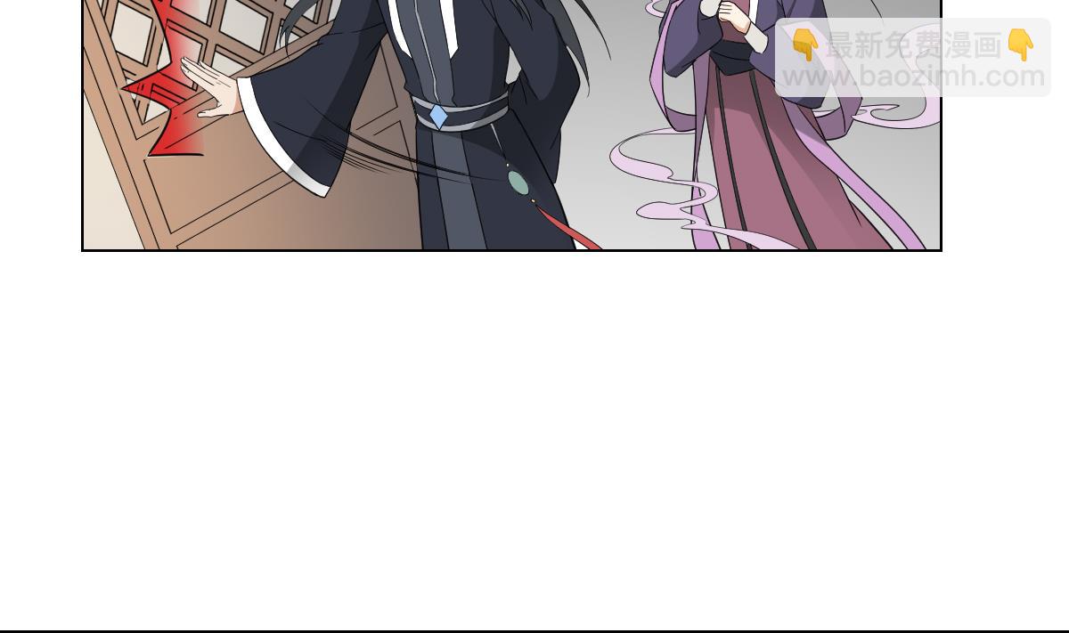 🍛倾城之上 第137话 离她远一点 第21页