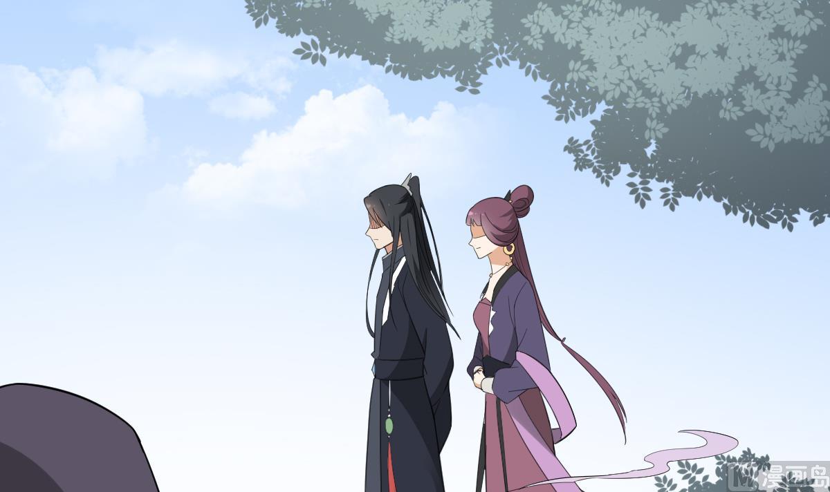 🍛倾城之上 第137话 离她远一点 第22页