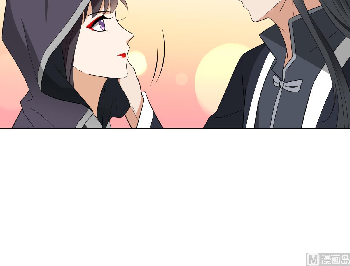 🍛倾城之上 第137话 离她远一点 第28页