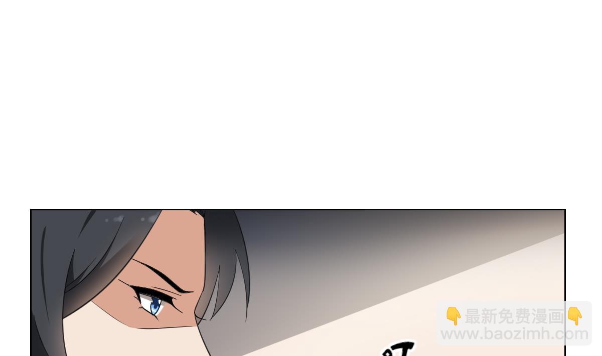 🍛倾城之上 第139话 暗杀妖鬼的真面目 第11页
