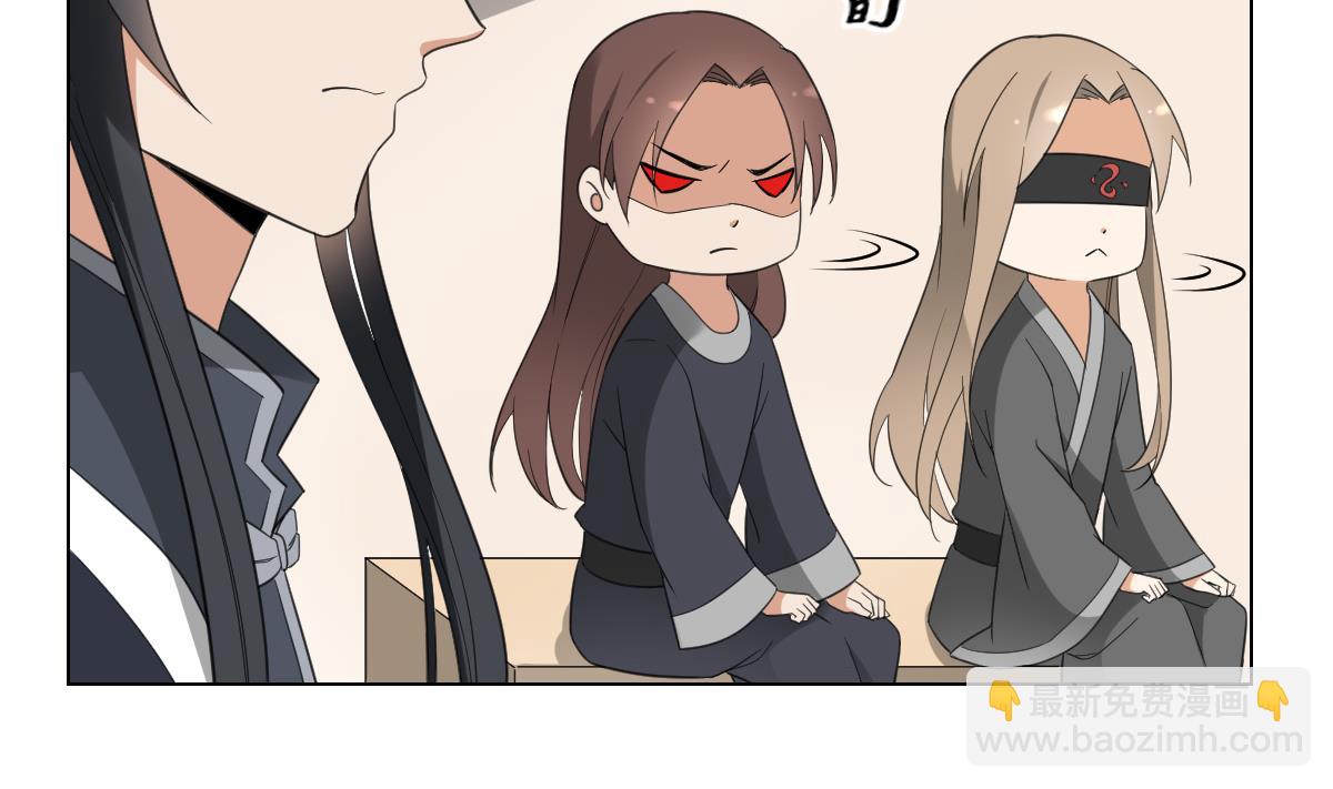 🍛倾城之上 第139话 暗杀妖鬼的真面目 第12页