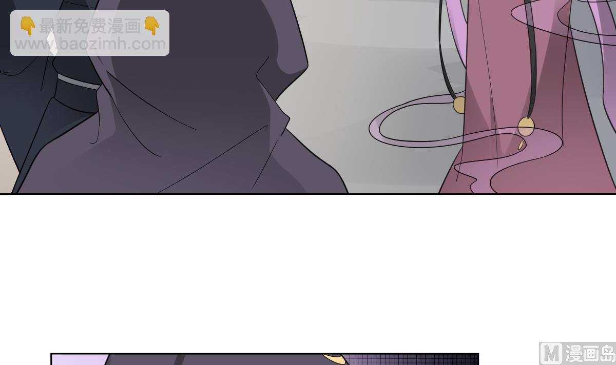 🍛倾城之上 第139话 暗杀妖鬼的真面目 第16页