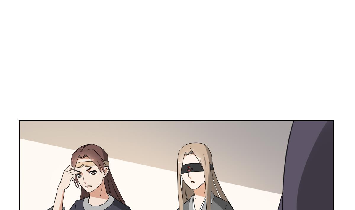 🍛倾城之上 第139话 暗杀妖鬼的真面目 第2页