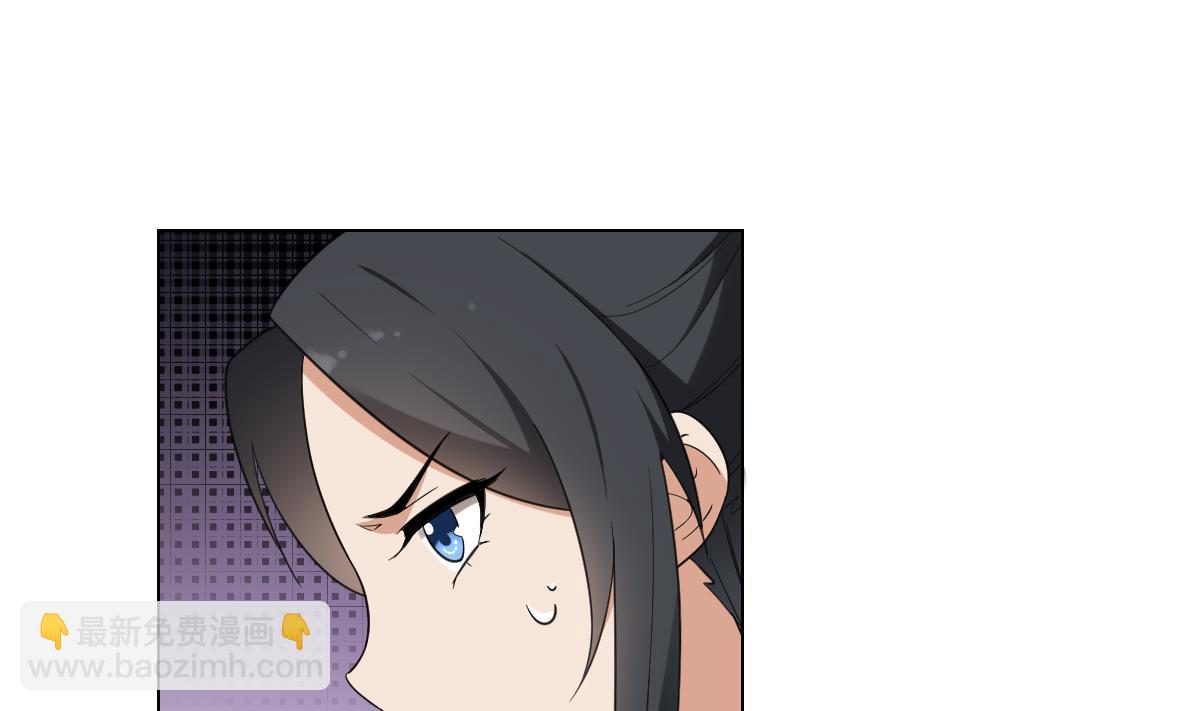 🍛倾城之上 第139话 暗杀妖鬼的真面目 第20页