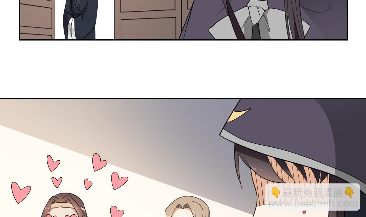 🍛倾城之上 第139话 暗杀妖鬼的真面目 第23页