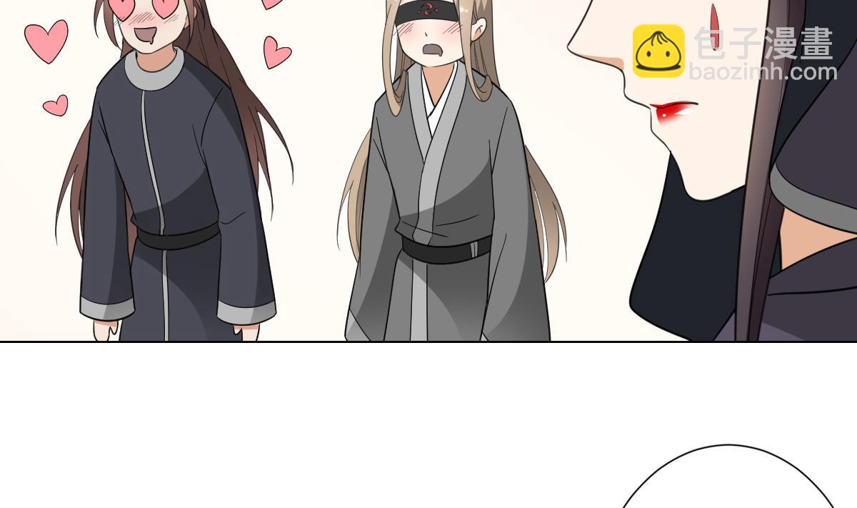 🍛倾城之上 第139话 暗杀妖鬼的真面目 第24页