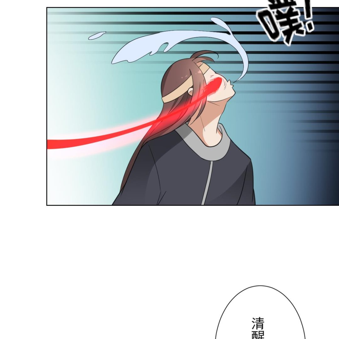 🍛倾城之上 第139话 暗杀妖鬼的真面目 第27页