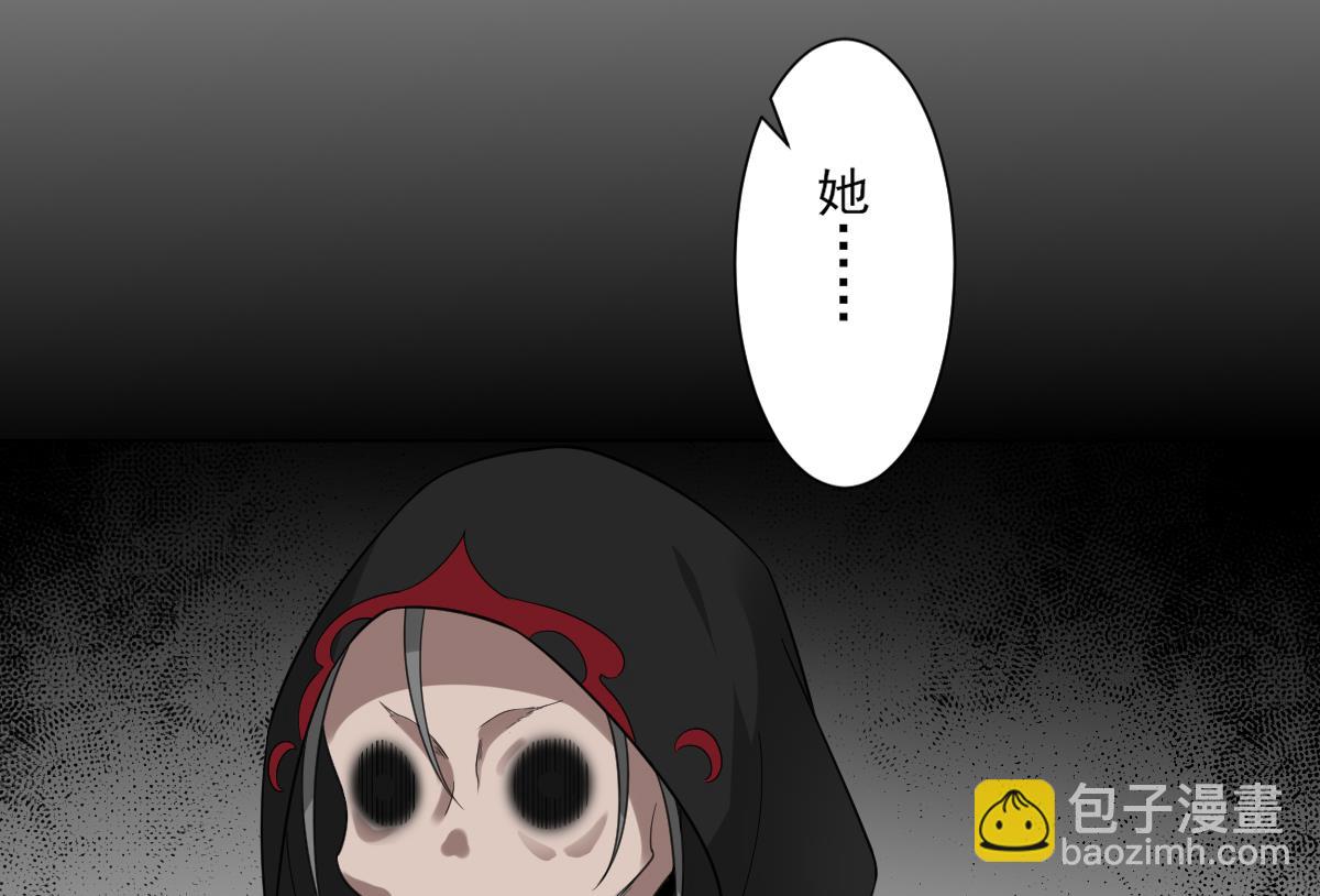 🍛倾城之上 第139话 暗杀妖鬼的真面目 第39页