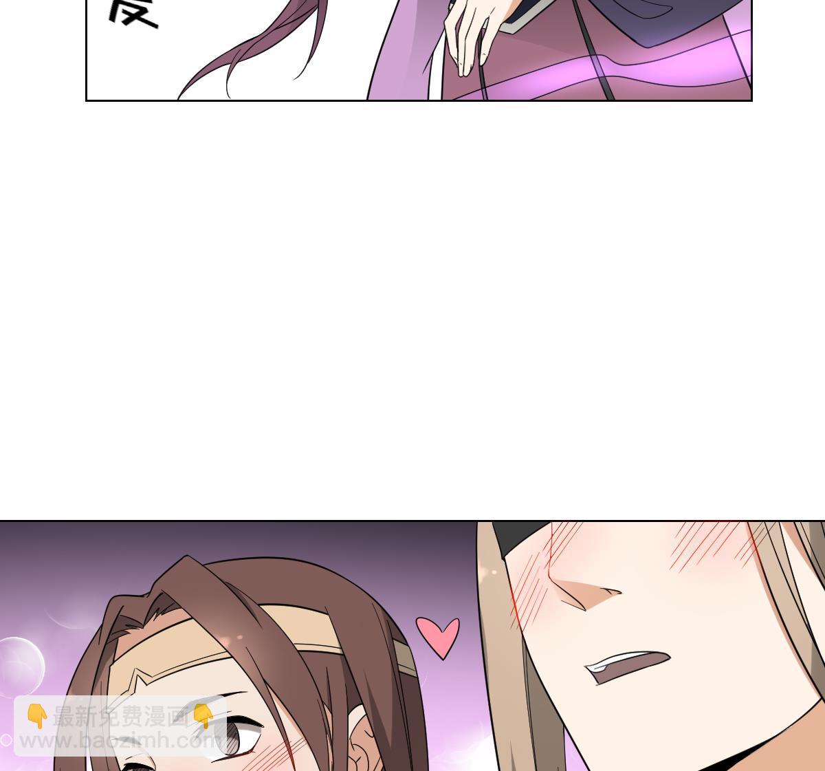 🍛倾城之上 第139话 暗杀妖鬼的真面目 第8页