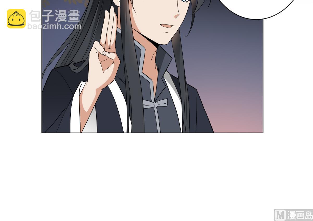 🍛倾城之上 第141话 本王的心只属于你 第13页