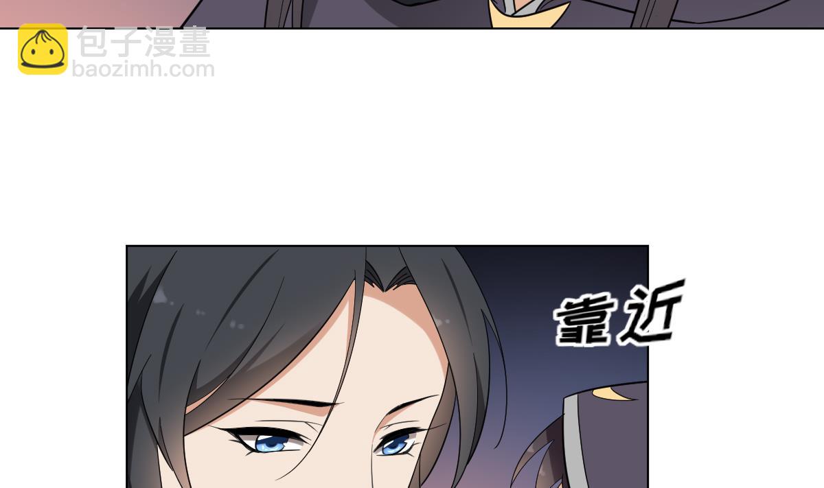 🍛倾城之上 第141话 本王的心只属于你 第18页