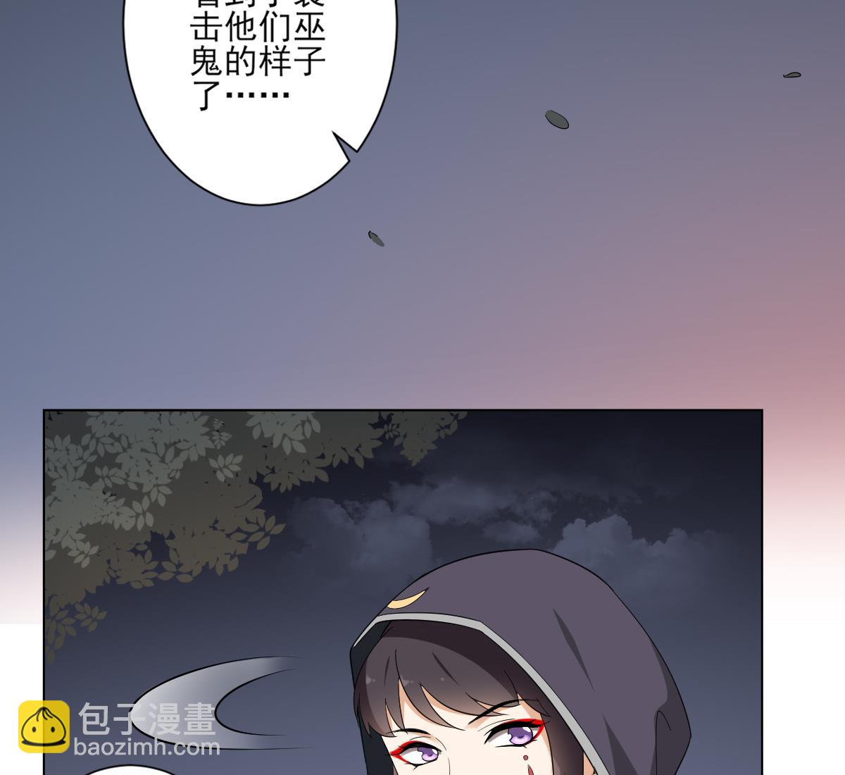 🍛倾城之上 第141话 本王的心只属于你 第50页