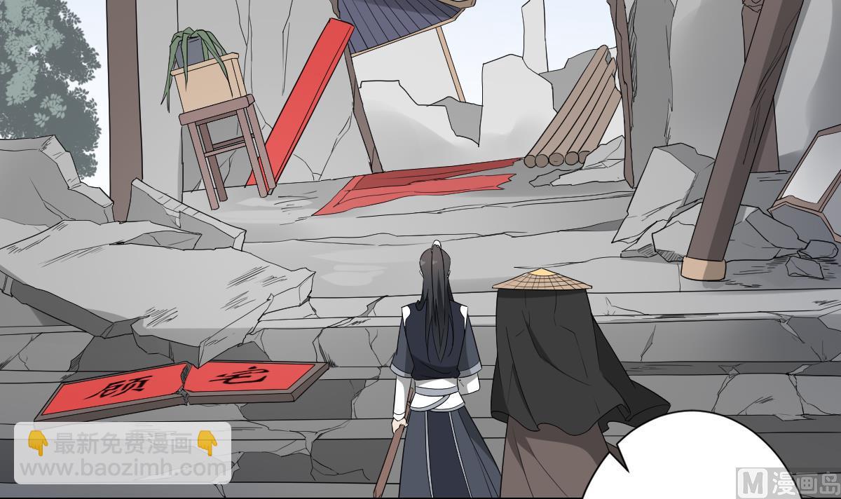 🍛倾城之上 第141话 本王的心只属于你 第7页