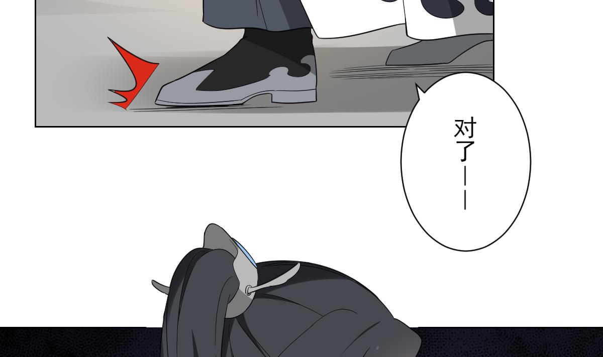 🍛倾城之上 第143话 你来勾引本王 第23页