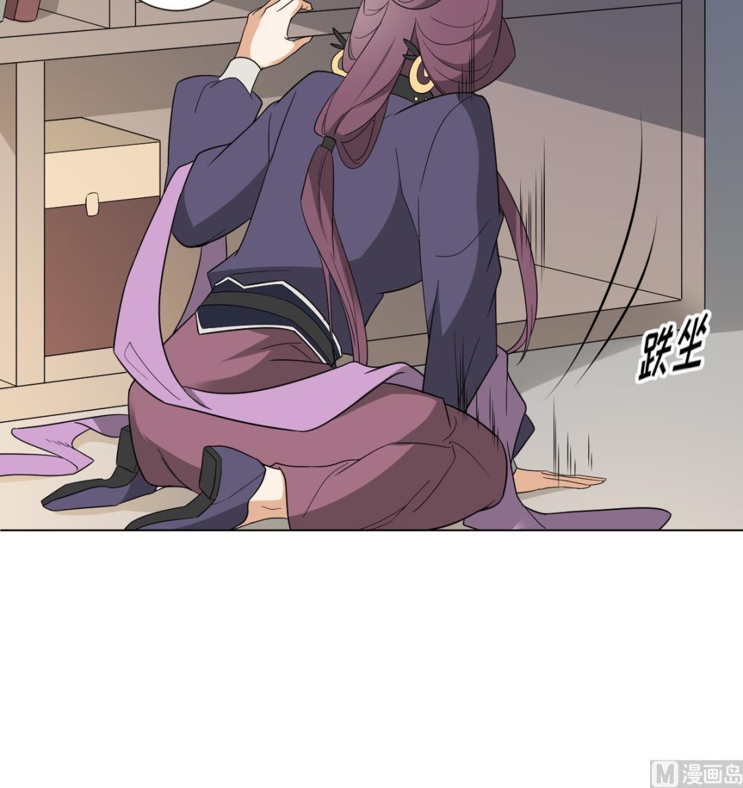 🍛倾城之上 第143话 你来勾引本王 第28页