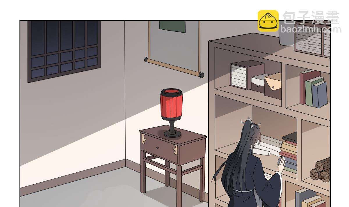 🍛倾城之上 第143话 你来勾引本王 第3页