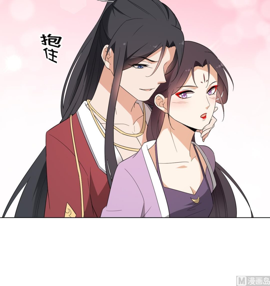 🍛倾城之上 第143话 你来勾引本王 第46页