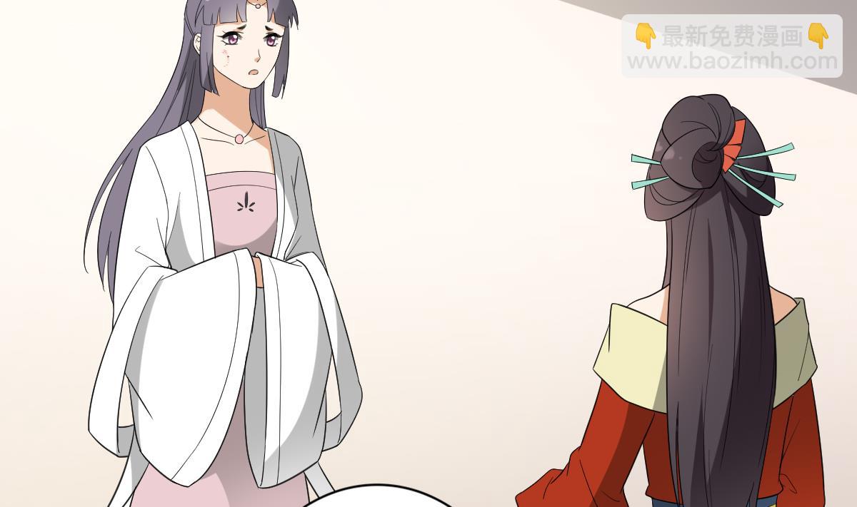 🍛倾城之上 第145话 让你倾家荡产 第14页