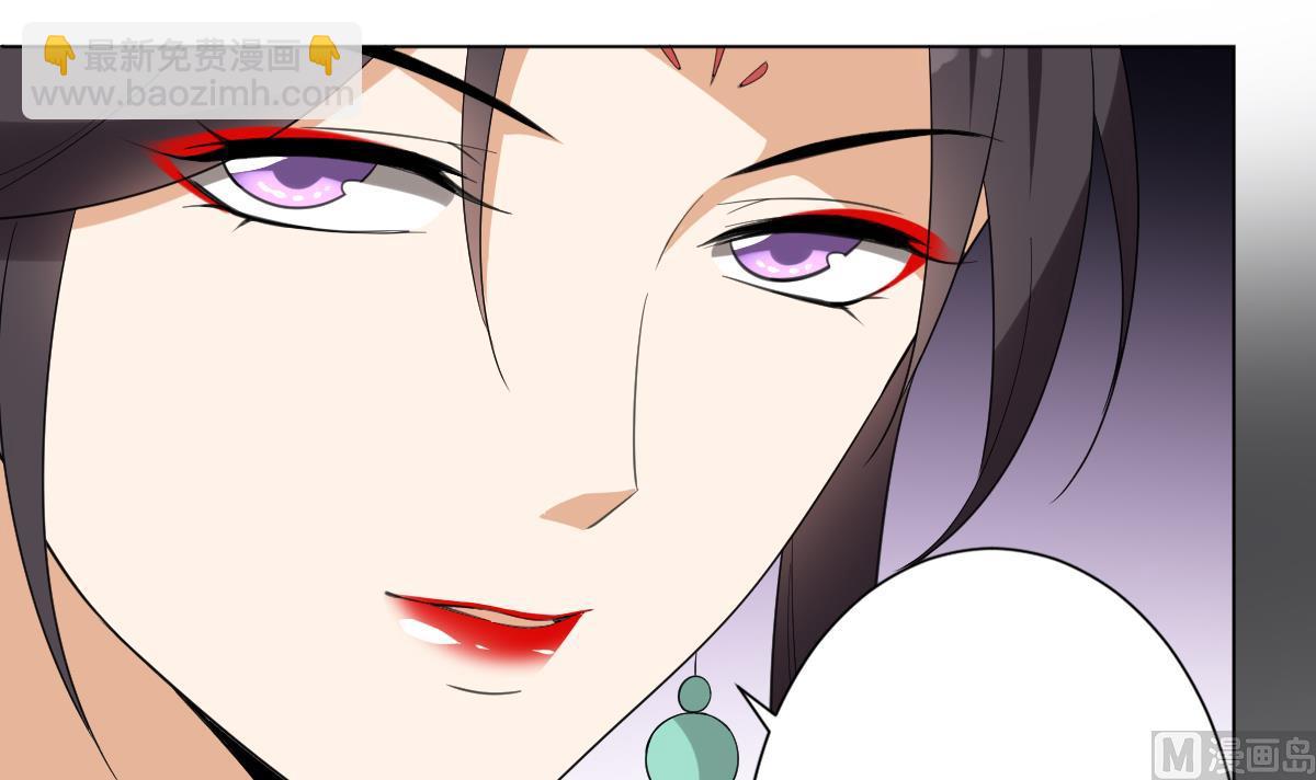 🍛倾城之上 第145话 让你倾家荡产 第16页