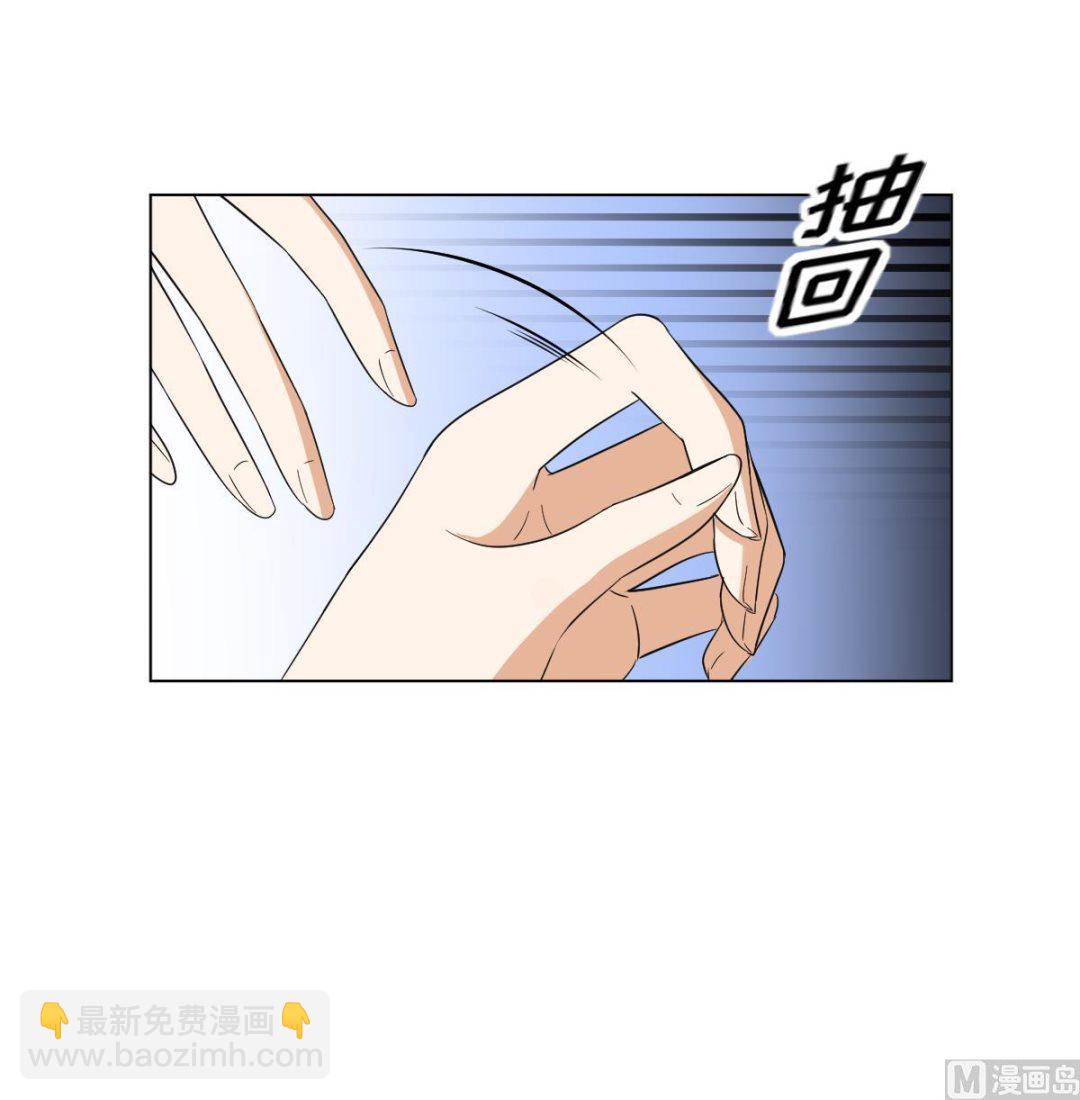 🍛倾城之上 第145话 让你倾家荡产 第19页